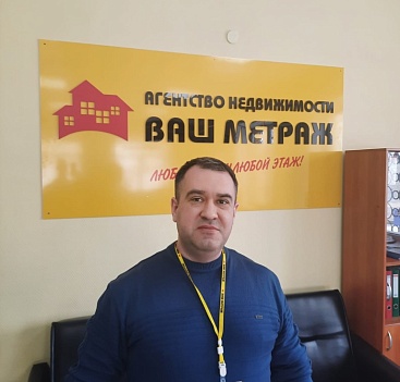 Семёнов Александр