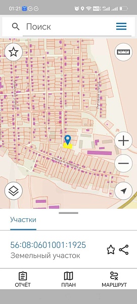 Участок , 15 сот.