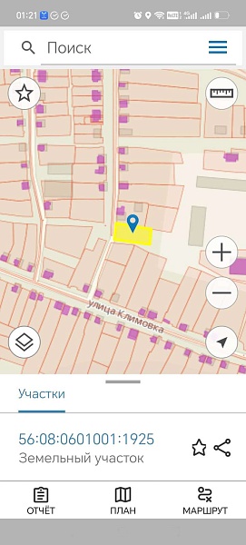 Участок , 15 сот.